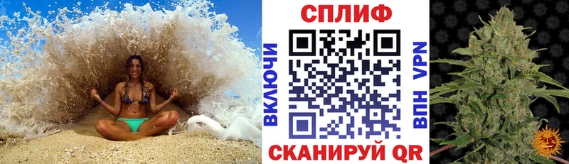 Где купить Лукоянов КЕТАМИН Марихуана APVP