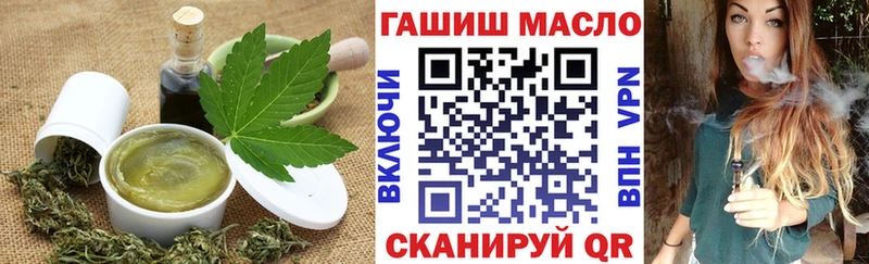 Cannafood марихуана  Лукоянов 