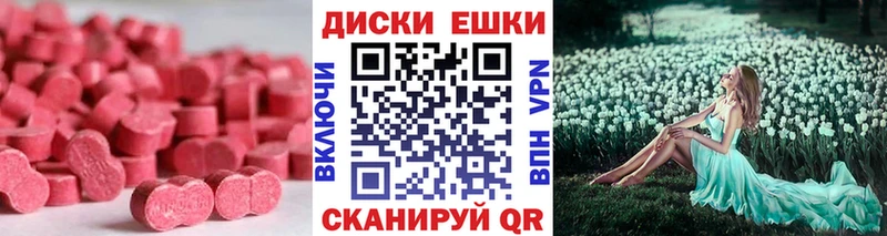 где купить наркоту  Лукоянов  Экстази диски 