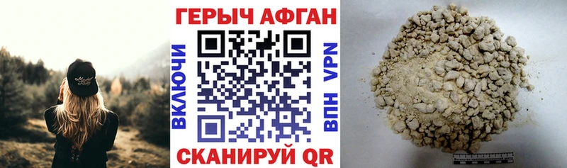 купить  цена  Лукоянов  ГЕРОИН герыч 