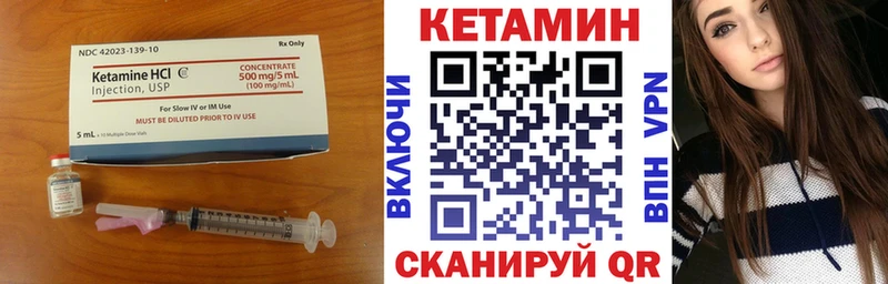 КЕТАМИН VHQ  Лукоянов 