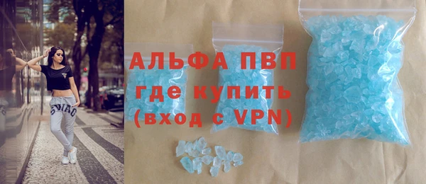 apvp Балабаново