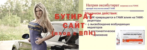 2c-b Балахна