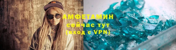 2c-b Балахна