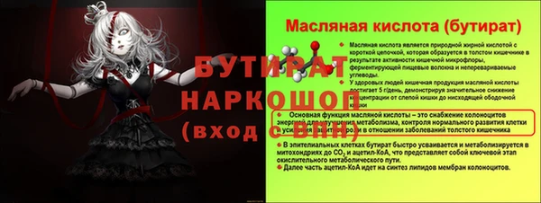 apvp Балабаново