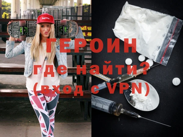 2c-b Балахна