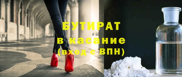 Альфа ПВП Баксан