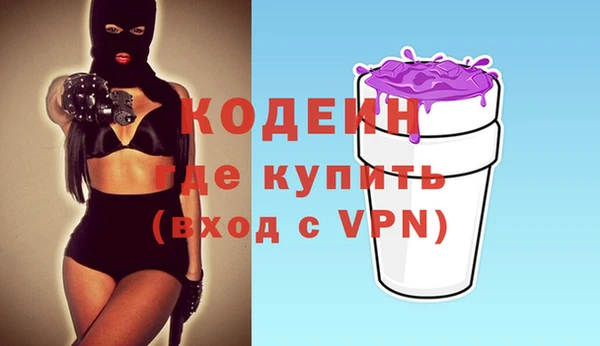 2c-b Балахна
