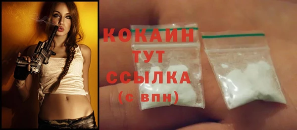 2c-b Балахна