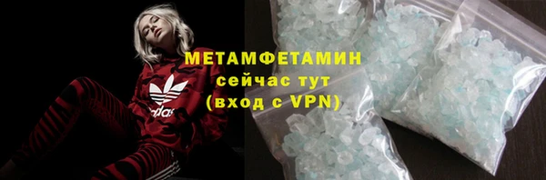 ALPHA PVP Аркадак