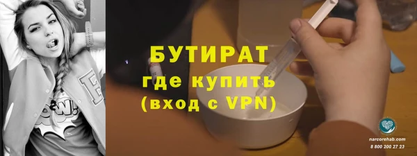 Альфа ПВП Баксан