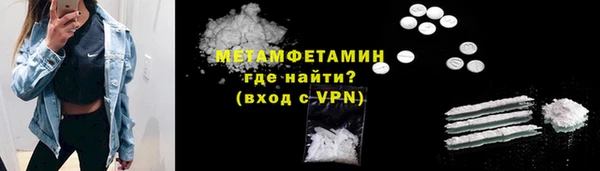 2c-b Балахна