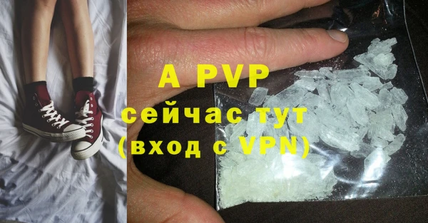 apvp Балабаново