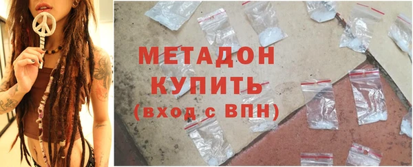 2c-b Балахна
