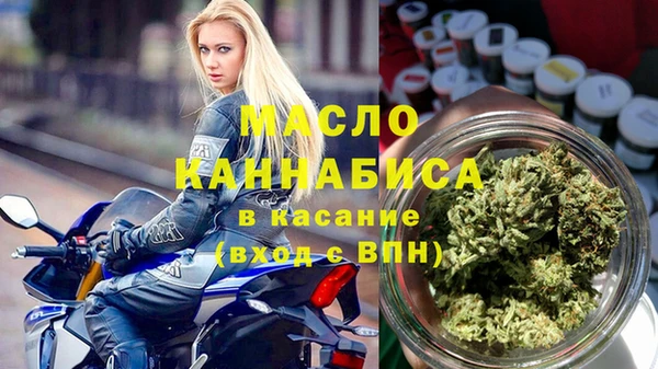 2c-b Балахна