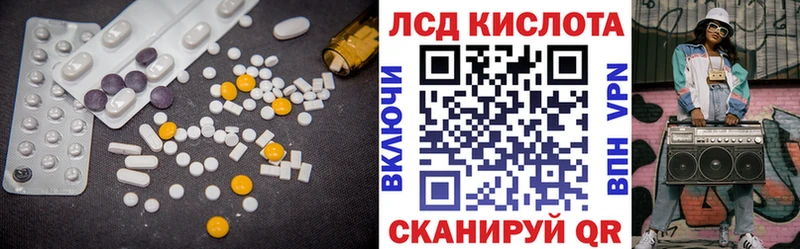 LSD-25 экстази ecstasy  omg   Лукоянов 