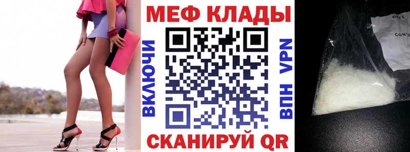 МЯУ-МЯУ мука  hydra рабочий сайт  Лукоянов 
