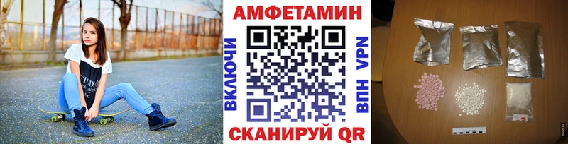 МЕТАМФЕТАМИН Methamphetamine  купить наркотик  Лукоянов 