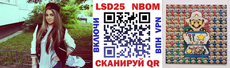 Марки 25I-NBOMe 1500мкг  гидра онион  Лукоянов 