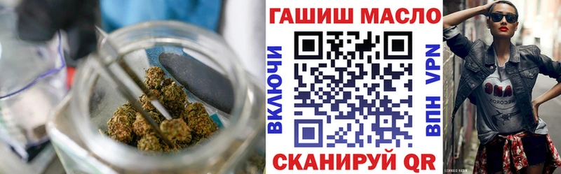 ТГК Wax  где купить   Лукоянов 